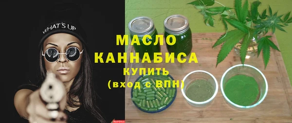 крисы Бугульма