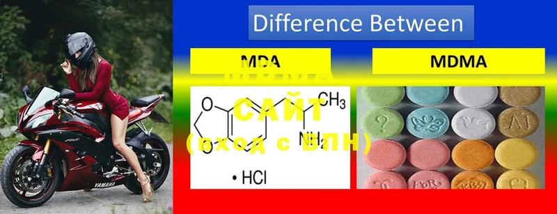 MDMA Molly Калтан